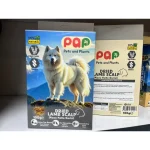 PAP KUZU KELLE DERİSİ SAKAT ET 100 G