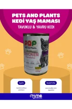 Tavuklu Yavru Kedi Konservesi 415 gr x 24 Adet - Ekonomik Koli Yaş Mama - Görsel 3